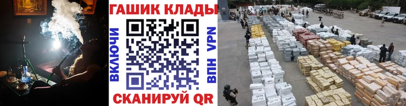 Купить наркотики сайты Сланцы АМФЕТАМИН МЕФ APVP Гашиш Кокаин Конопля