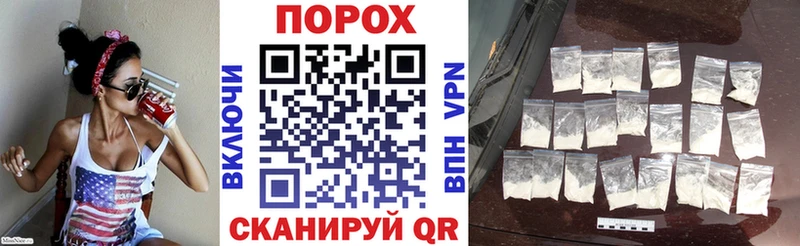 наркошоп  Сланцы  АМФЕТАМИН VHQ 