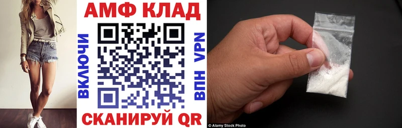 Amphetamine 98% Сланцы