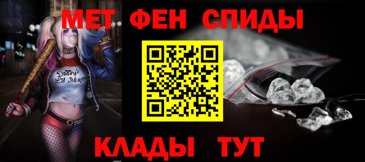 АМФ Premium Сланцы
