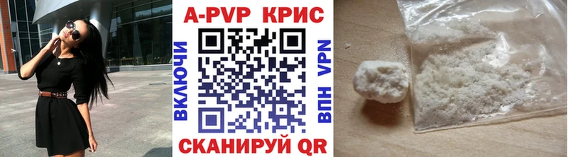 А ПВП кристаллы  Сланцы 