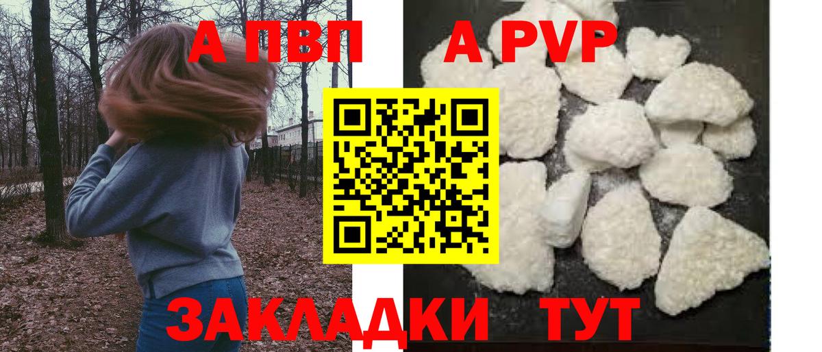 КОКАИН Сланцы