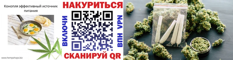 Cannafood марихуана  Сланцы 
