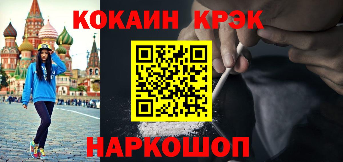 Кокаин Эквадор Сланцы