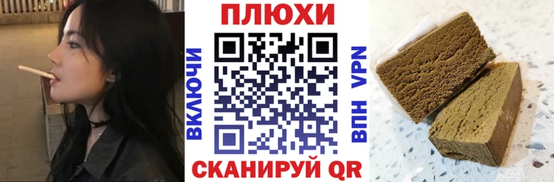дарк нет телеграм  Сланцы  ГАШ гашик  купить  