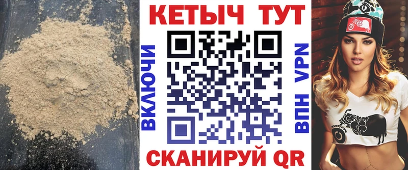 КЕТАМИН ketamine Сланцы