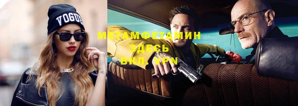 дистиллят марихуана Белокуриха