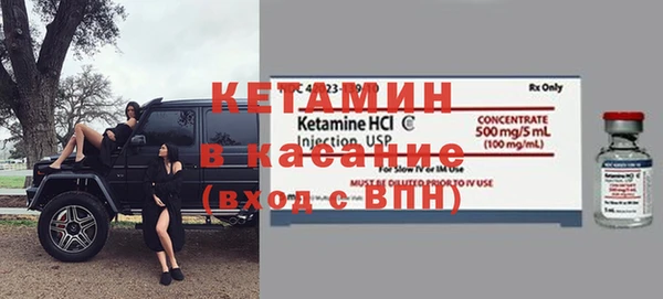 MDMA Premium VHQ Дмитровск
