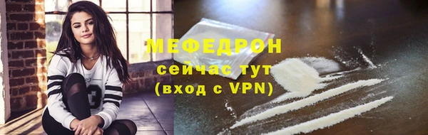 прущий лед Елизово