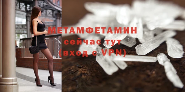 стафф Елабуга