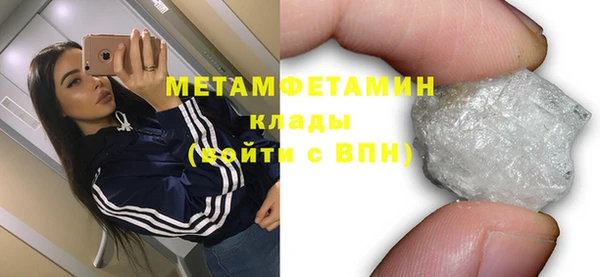 дистиллят марихуана Белокуриха