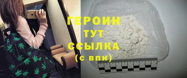 стафф Беломорск