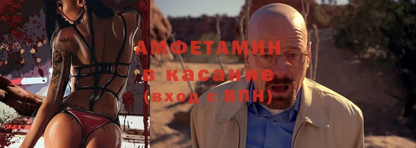 дистиллят марихуана Белокуриха