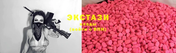 стафф Беломорск