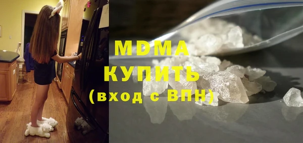 стафф Беломорск