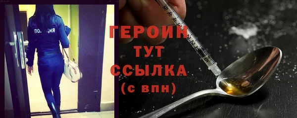 стафф Беломорск