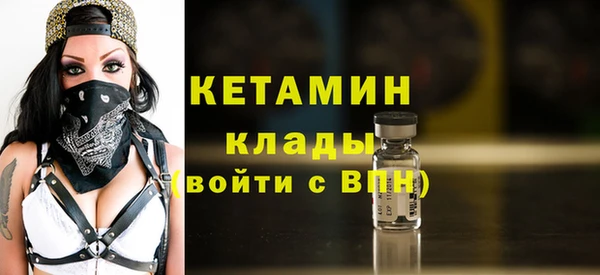 стафф Беломорск