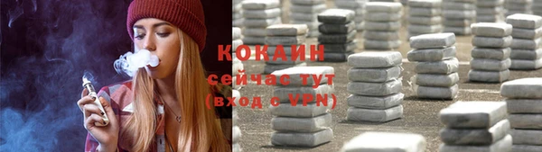 дистиллят марихуана Белокуриха