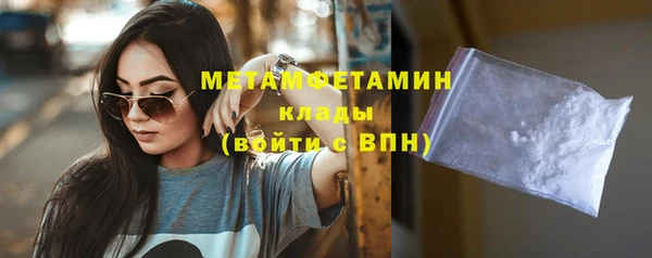 стафф Беломорск