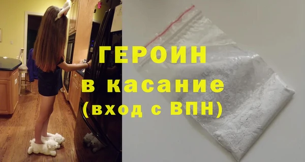 дистиллят марихуана Белокуриха
