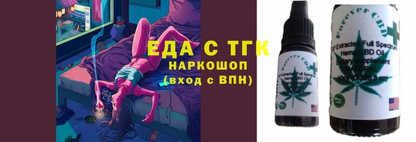 стафф Беломорск