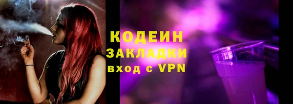 стафф Беломорск