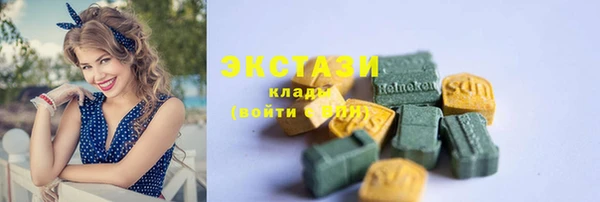 стафф Беломорск
