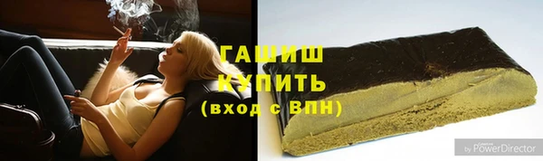 стафф Беломорск