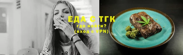 стафф Беломорск