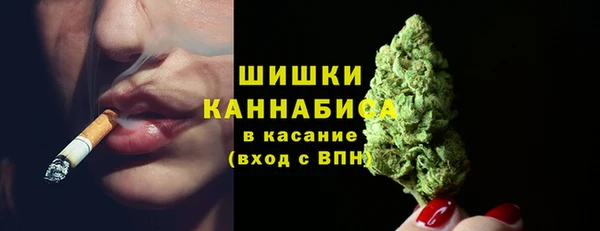 дистиллят марихуана Белокуриха