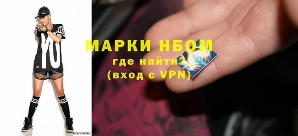 дистиллят марихуана Белокуриха
