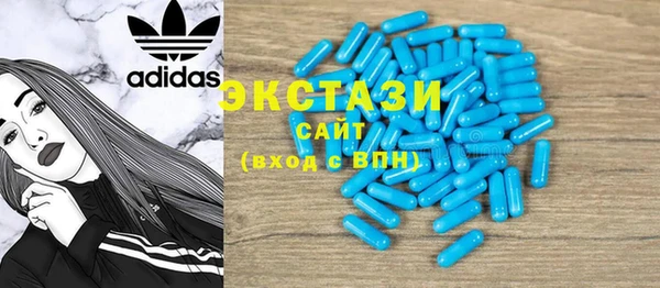 дистиллят марихуана Белокуриха