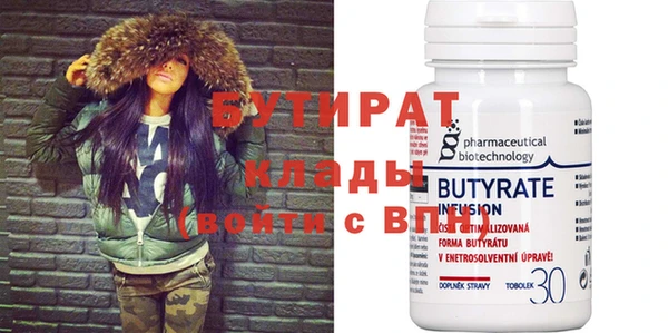 дистиллят марихуана Белокуриха