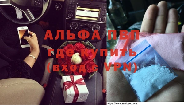дистиллят марихуана Белокуриха