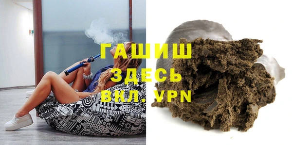 дистиллят марихуана Белокуриха