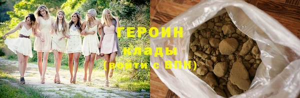 стафф Беломорск