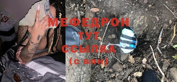стафф Беломорск