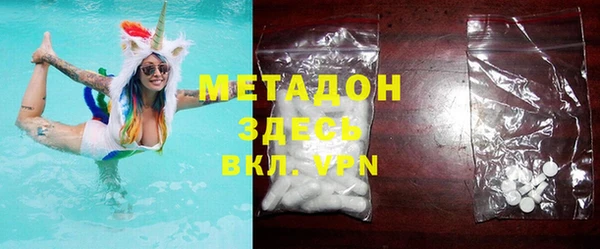 дистиллят марихуана Белокуриха