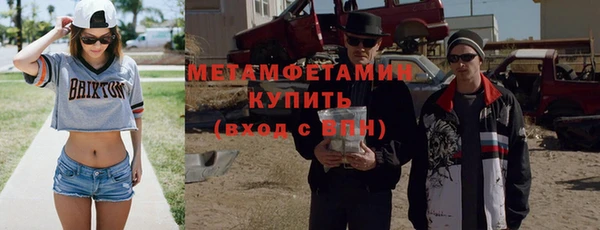 дистиллят марихуана Белокуриха