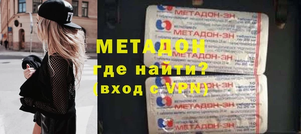 стафф Беломорск