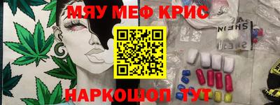спиды Рыбинск