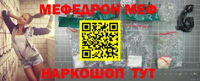 трава Рузаевка