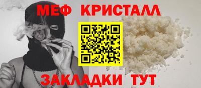 бошки Севастополь