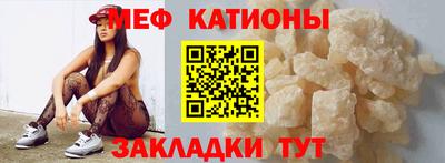 MESCALINE Рязань