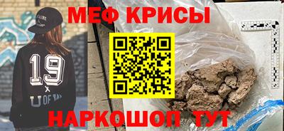 спиды Рыбинск