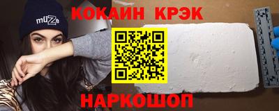 трава Рузаевка