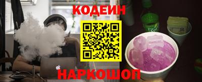 трава Рузаевка