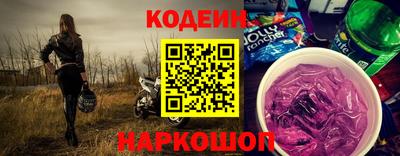 спиды Рыбинск