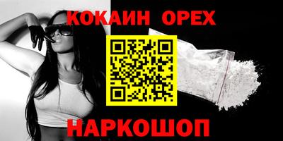 марки nbome Северобайкальск