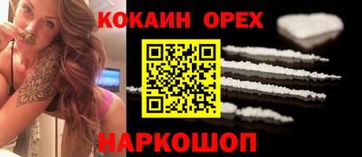 трава Рузаевка